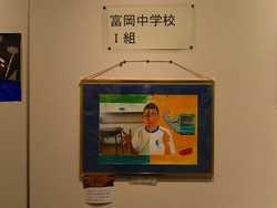 作品