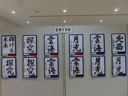 作品