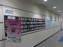作品