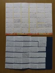お礼