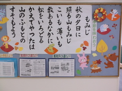 20241115　校長室の掲示板