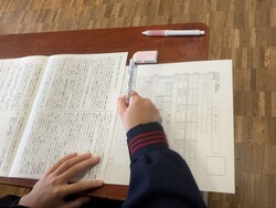 第3回定期試験