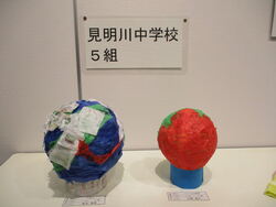 子ども作品展