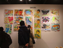 子ども作品展