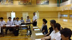 会議