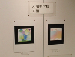 F組