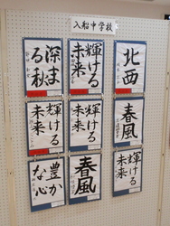 書写