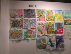 図画工作平面部門の作品