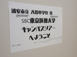 sbc1