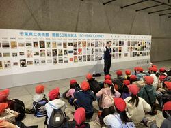 20241204　4年生　校外学習