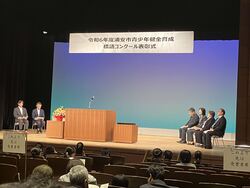 20241203　浦安市青少年健全育成標語コンクール
