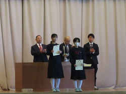 表彰