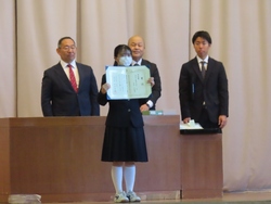 表彰