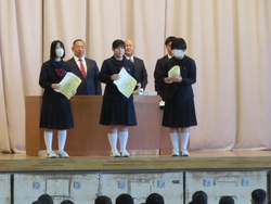 表彰