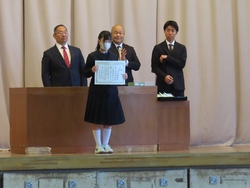 表彰