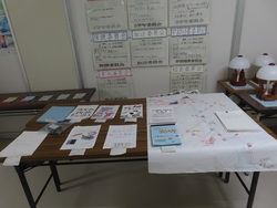 作品