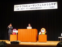 人権