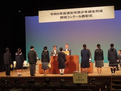 標語