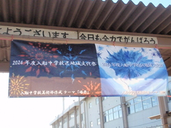 看板