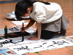 書初め