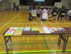本の紹介もありました