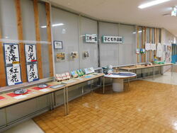 作品展