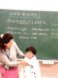 マフラー