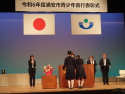 善行