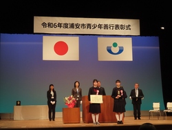 善行