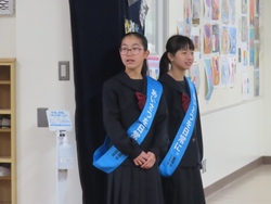 挨拶
