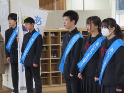 挨拶