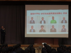 始業式