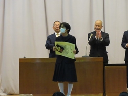表彰
