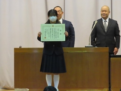 表彰