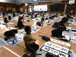 書初め