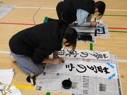 2025.01.09　3学期の授業が始まりました。