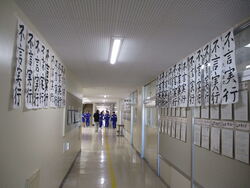 書初め展