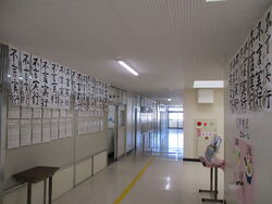 書初め展