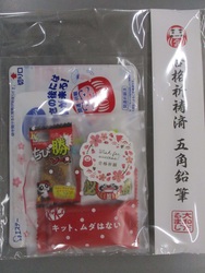 3年生私立入試