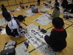 5年生の書初め
