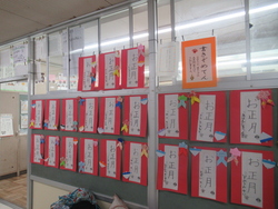 1年生の作品