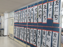 3年生の作品