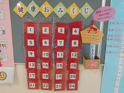 2025.01.16　保健室廊下のおみくじ