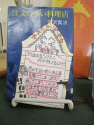 1年国語ポップ作り