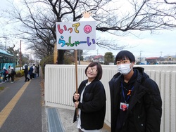 2025.01.21　5年生校外学習