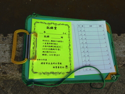 縄跳び