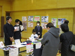 頒布会