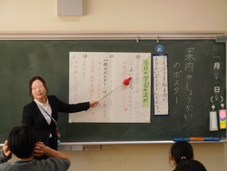 2025.01.31　授業研究