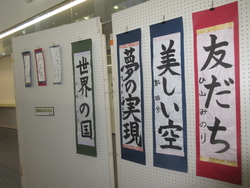 書初め