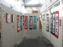 書初め展